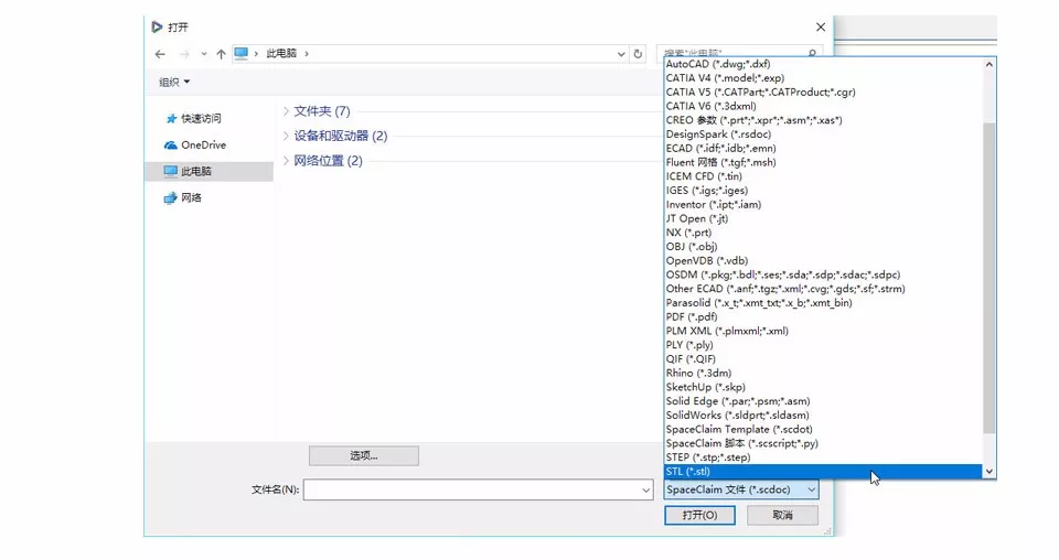 ansys怎么旋转视角